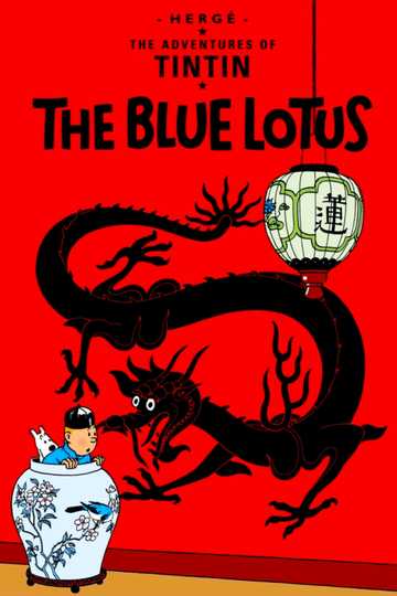 The Blue Lotus