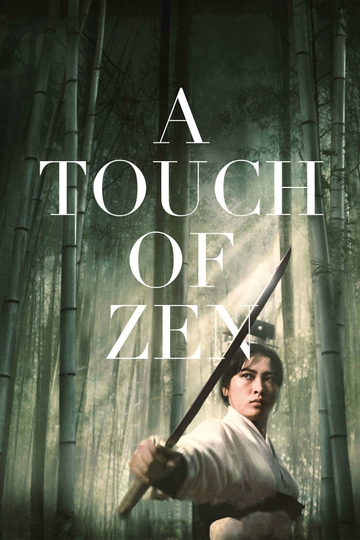 A Touch of Zen Poster