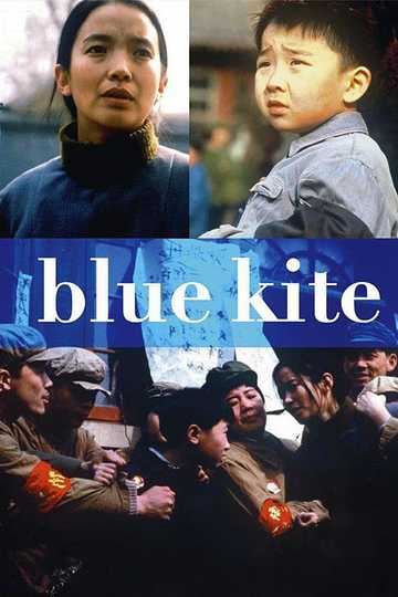 The Blue Kite Poster