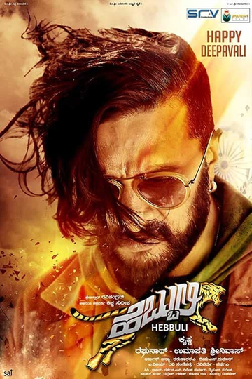 Hebbuli Poster