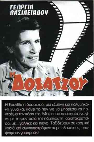 Tallywoman Operation Groom