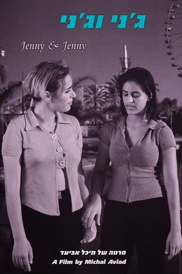 Jenny and Jenny