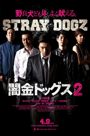 Stray Dogz 2