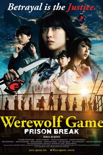 The Werewolf Game Prison Break