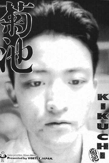 Kikuchi Poster