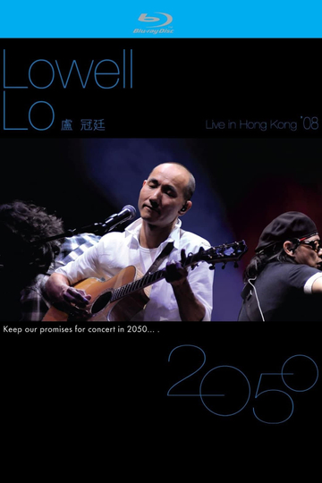 Lowell Lo  Live In Hong Kong 2008