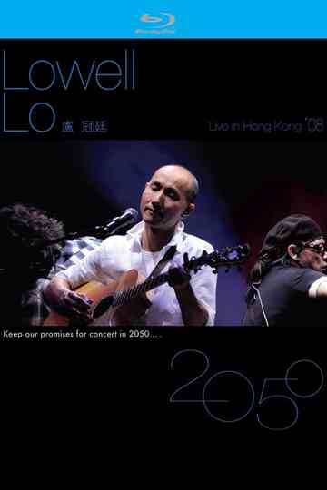 Lowell Lo  Live In Hong Kong 2008