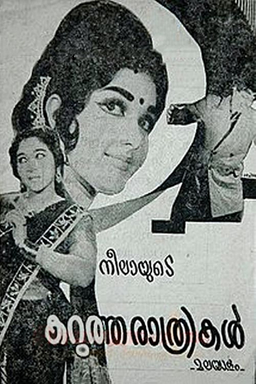 Karutha Rathrikal Poster