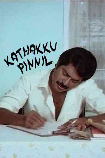 Kathakku Pinnil Poster