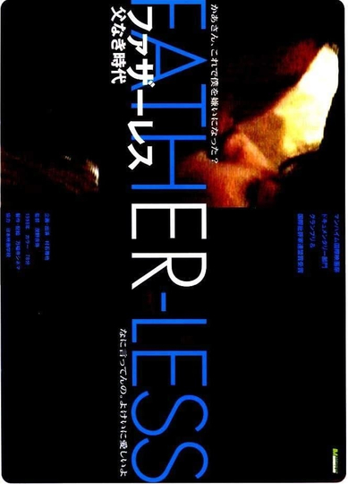 Fatherless Poster