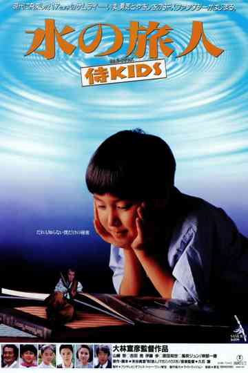 Samurai Kids Poster