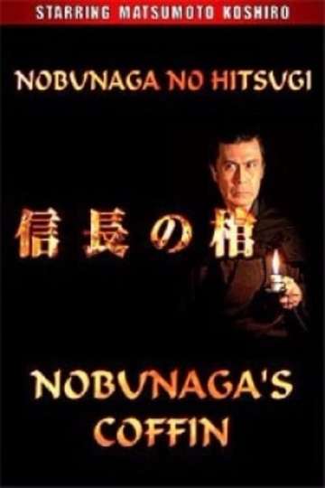Nobunagas Coffin Poster