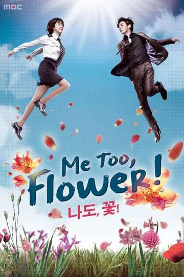 Me too, Flower! Poster
