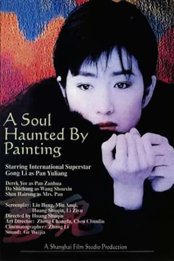 A Soul Haunted by Painting Poster