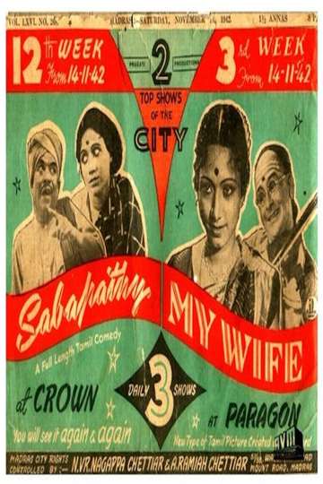 Sabapathy Poster