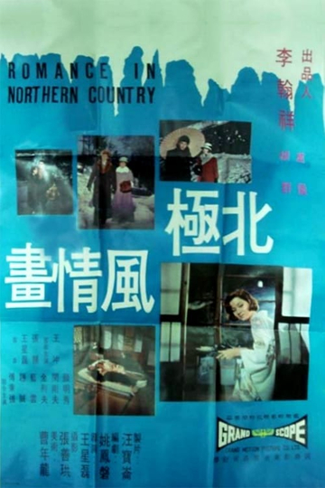 Romance in Northern Country Poster