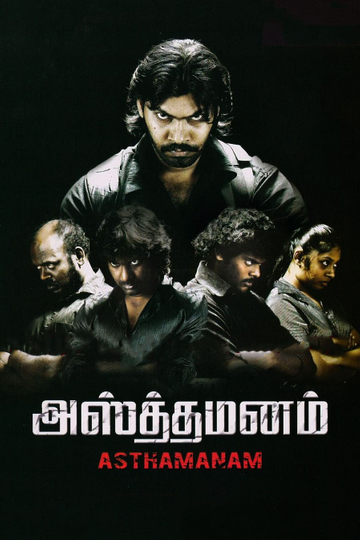 Asthamanam Poster