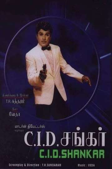 CID Shankar Poster
