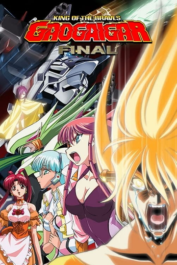 King of the Braves GaoGaiGar FINAL Poster