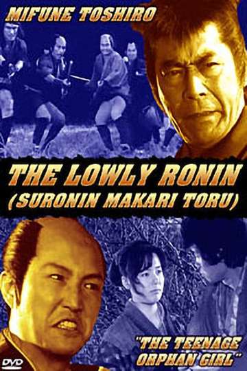 Lowly Ronin 5 The Teenage Orphan Girl Poster