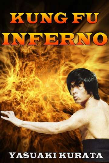 Kung Fu Inferno Poster