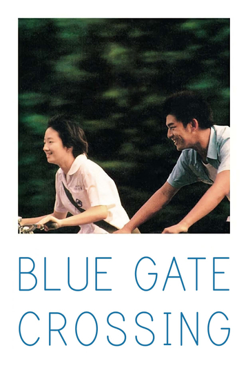 Blue Gate Crossing Poster