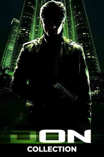 Don Collection Poster