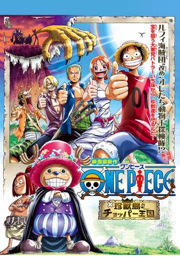 Best Movies Like One Piece Film Z