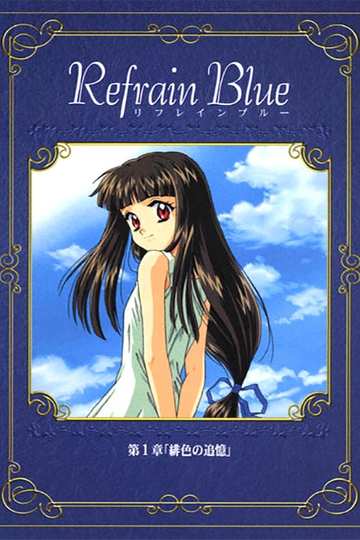 Refrain Blue: Chapter 1 - Scarlet Remembrance