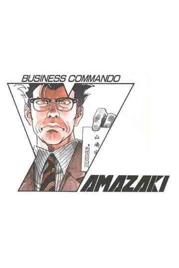 Business Commando Yamazaki Poster