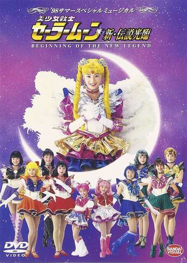 Sailor Moon  Beginning of the New Legend Poster