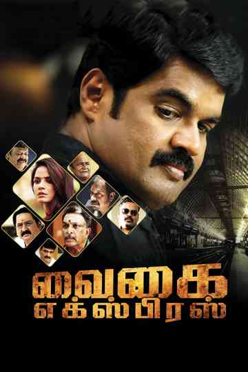 Vaigai Express Poster