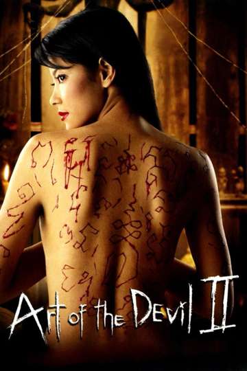 Art of the Devil 2 Poster