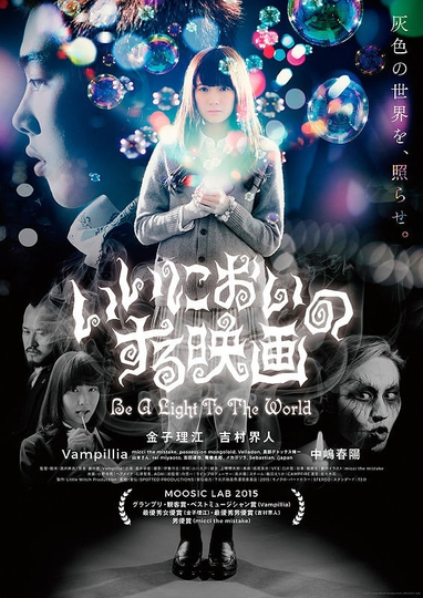 Sweet-Smelling Movie: Be a Light to the World Poster