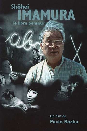 Shohei Imamura The Free Thinker Poster