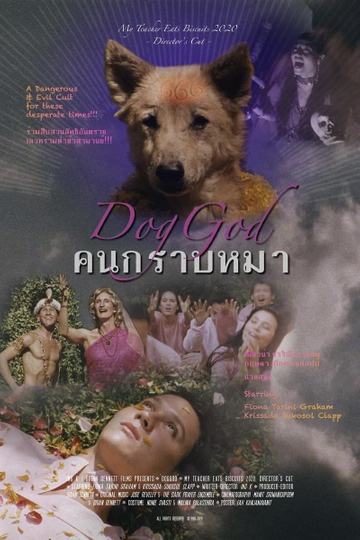 Dog God Poster