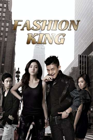 Fashion King Poster