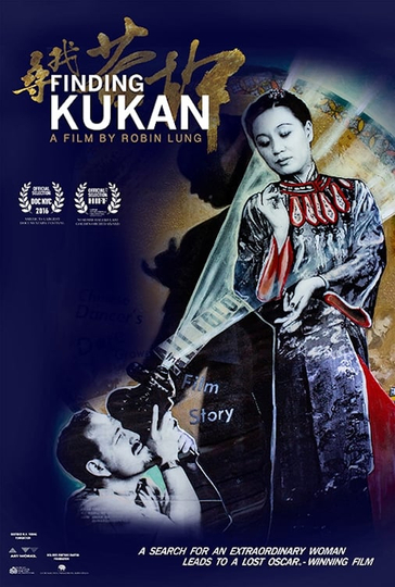 Finding Kukan Poster