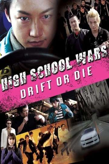 High School Wars Drift or Die Poster