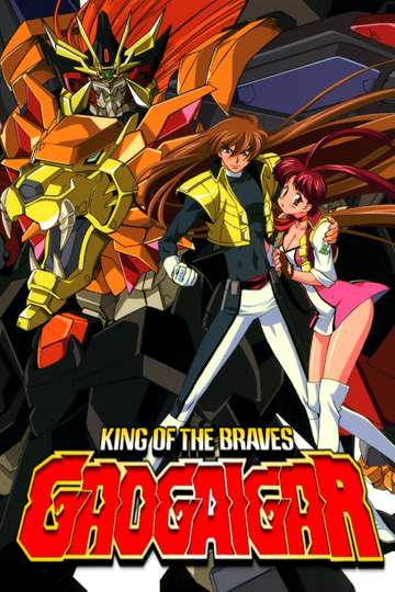 The King of Braves GaoGaiGar Poster