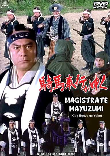 Magistrate Mayuzumi Poster
