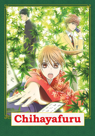 Chihayafuru Poster