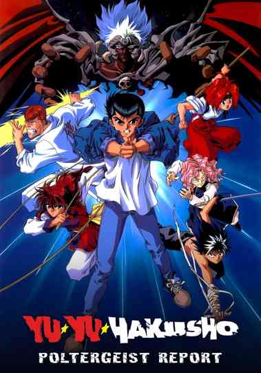 Yu Yu Hakusho: The Movie - Poltergeist Report Poster