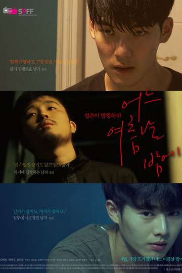 One Summer Night Poster