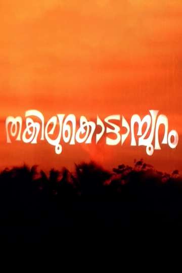 Thakilu Kottampuram Poster