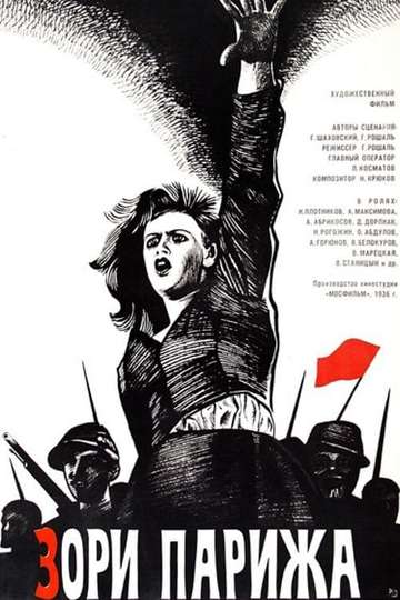The Paris Commune Poster