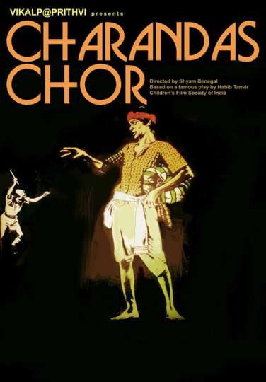 Charandas Chor Poster