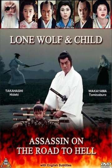 Lone Wolf  Child Assassin on the Road to Hell Poster