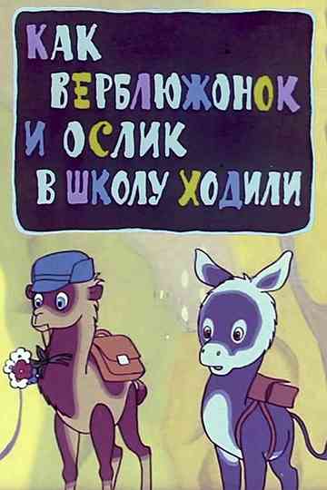 How the Little Camel and the Little Donkey Went to School
