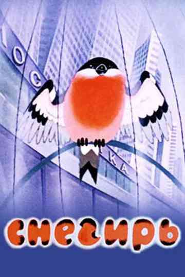 The Bullfinch